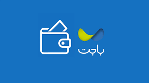 تسهیلات کالانو